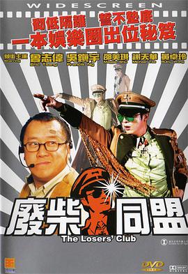 国产永久免费观看视频软件